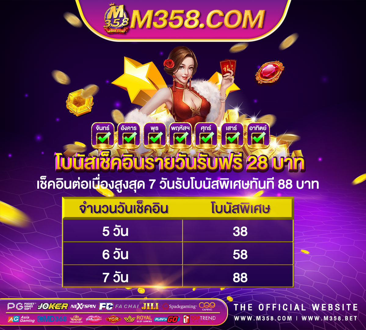 slot online ฟรี เครดิต dow pg slot pug line